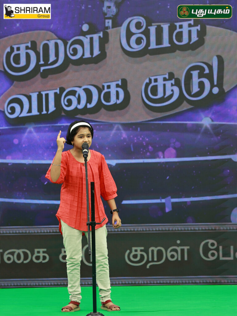 ‘Kural Pesu, Vaagai Soodu’ A New Game Show in Puthuyugam TV 